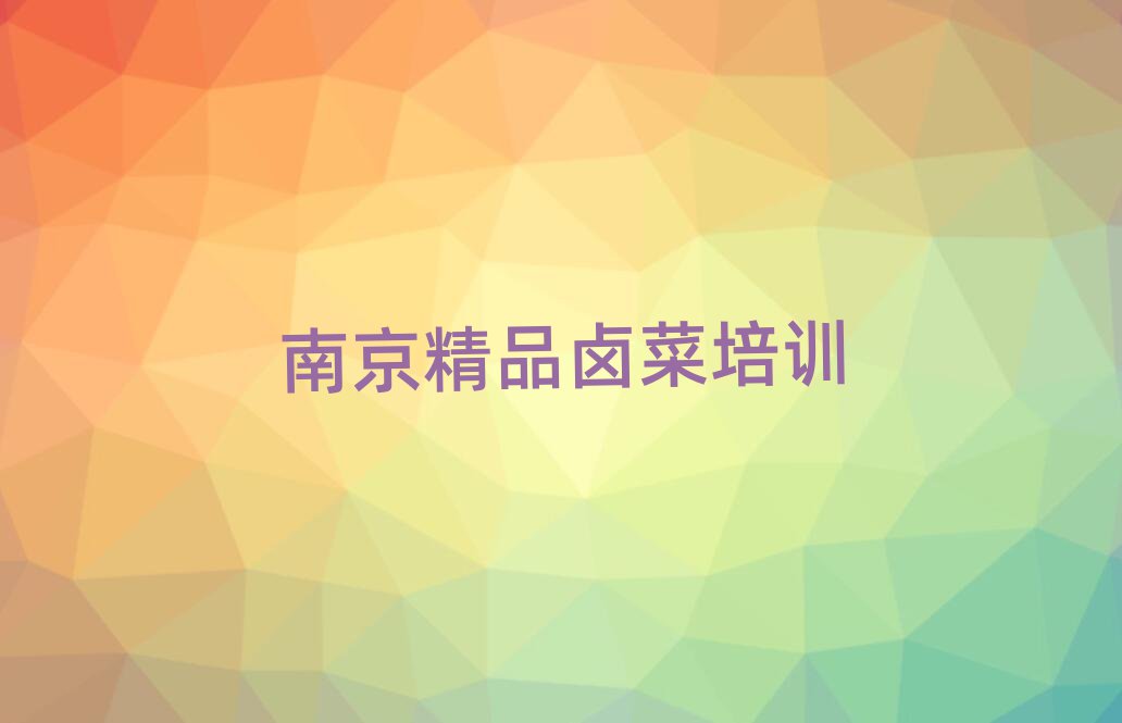 Ʒu