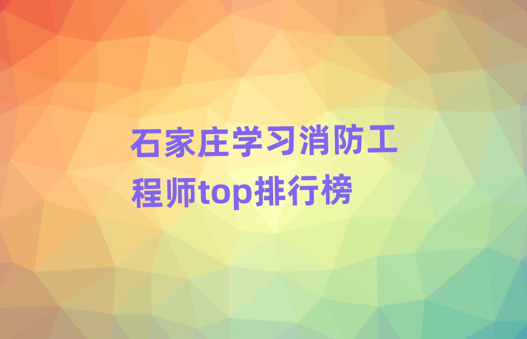 ʯf̎Ӗ(xn)W(xu)У