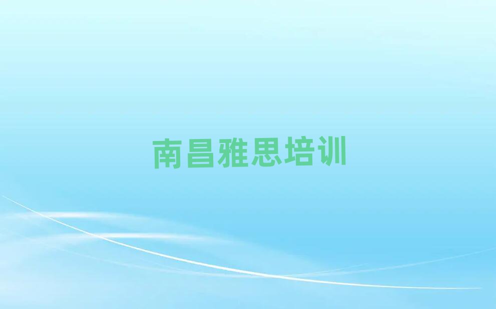 2025ϲ˼Ӗַ