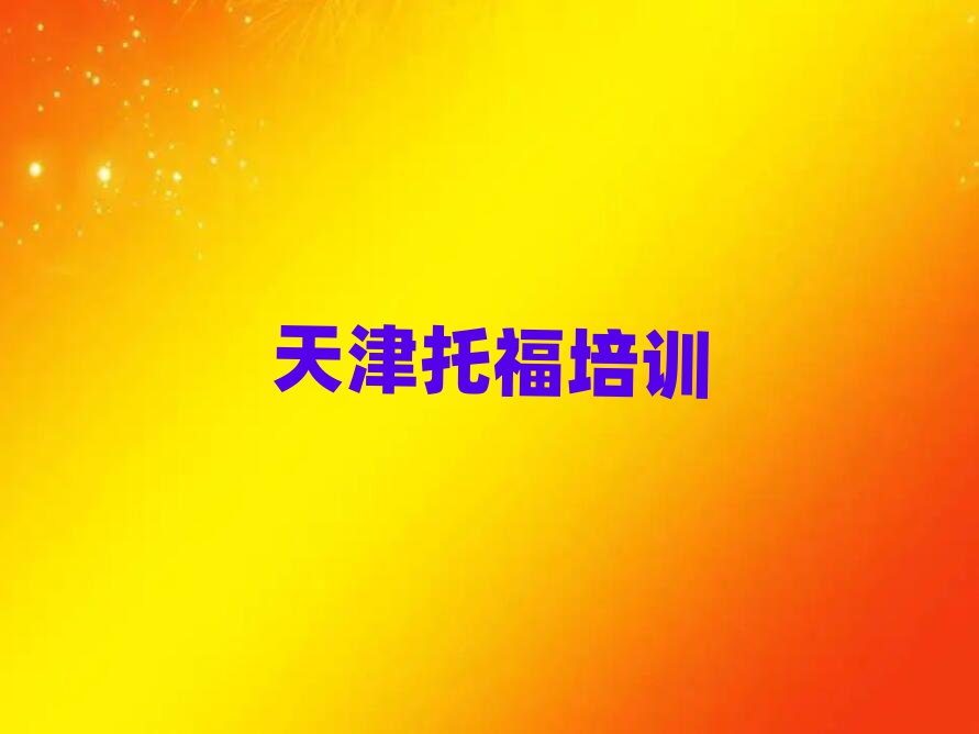 иČW(xu)Уǰʮ