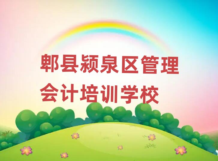 ۯh}Ȫ^(q)ӋӖ(xn)W(xu)У