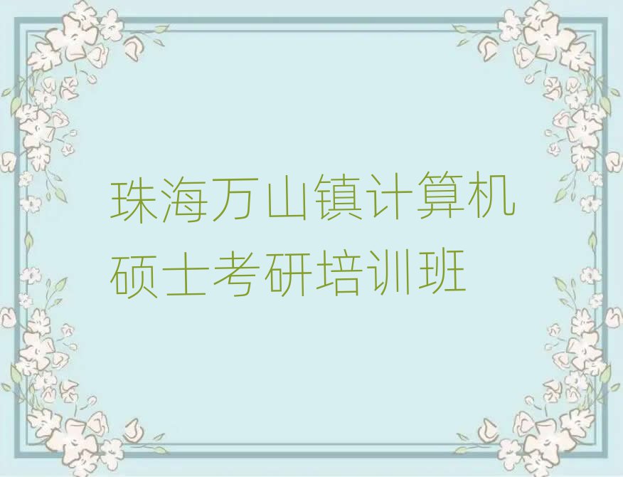 麣fɽ(zhn)ӋCTʿھWʮι
