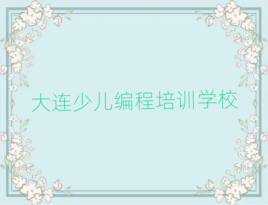 BكӖWУ