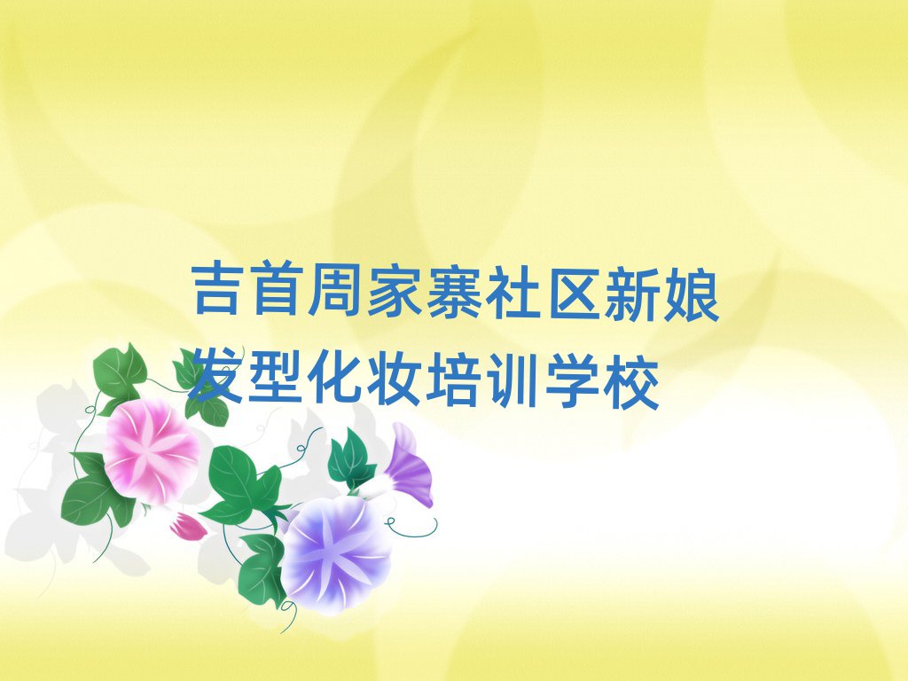 2025꼪ܼկ^(q)W(xu)l(f)ͻyʮx