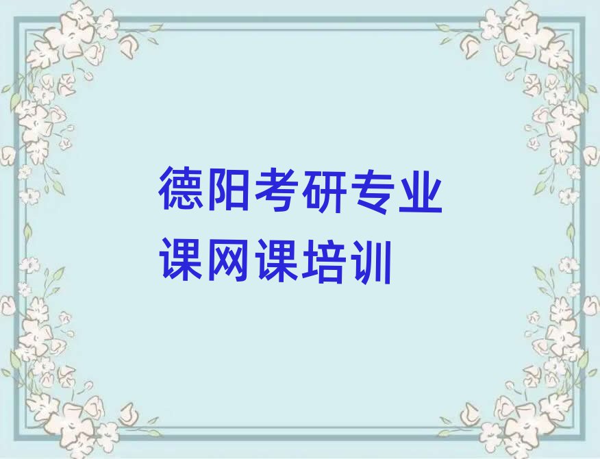 ЌI(y)nW(wng)n