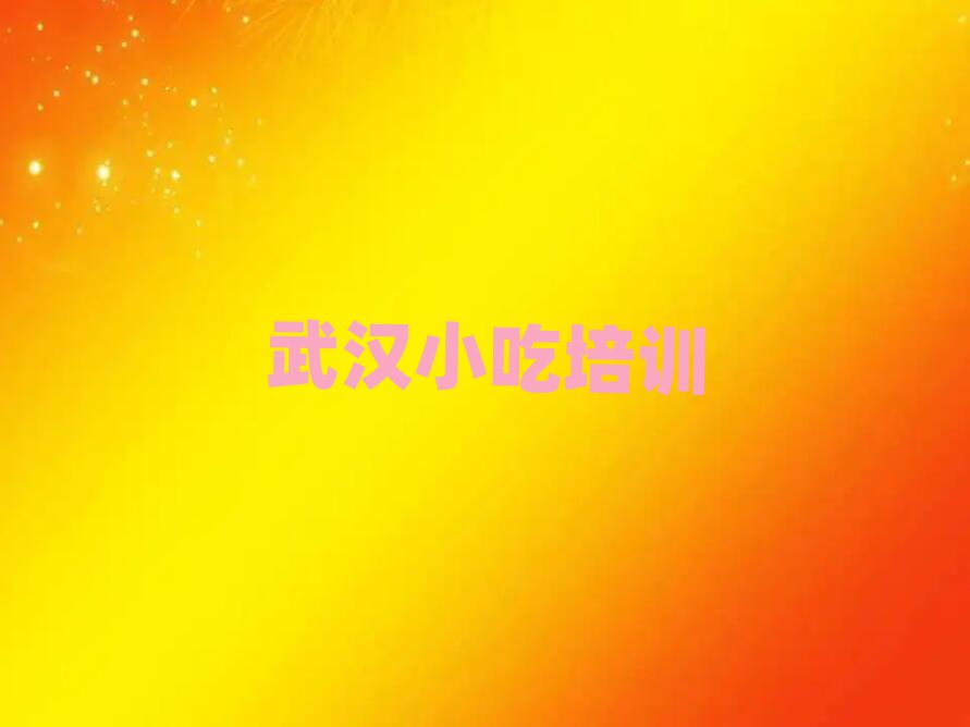 С