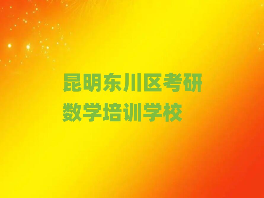 Д(sh)W(xu)