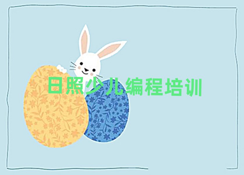 Ֆ|ۅ^(q)ِͯW(xu)كﱾ،(sh)һ[
