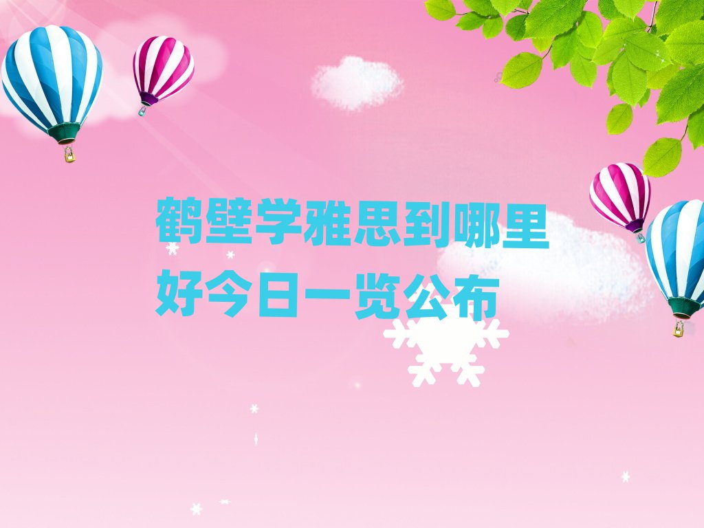 QڌW(xu)˼ýһ[