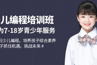機(jī)器人編程