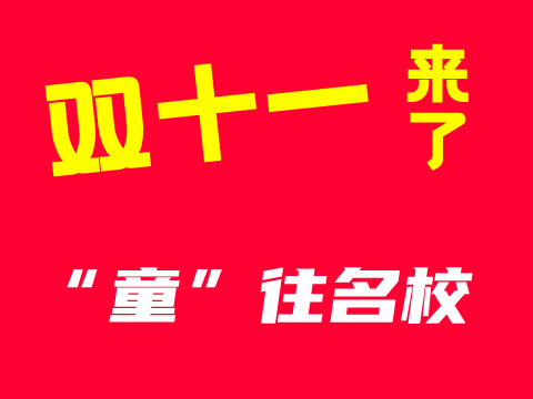 活動圖片1