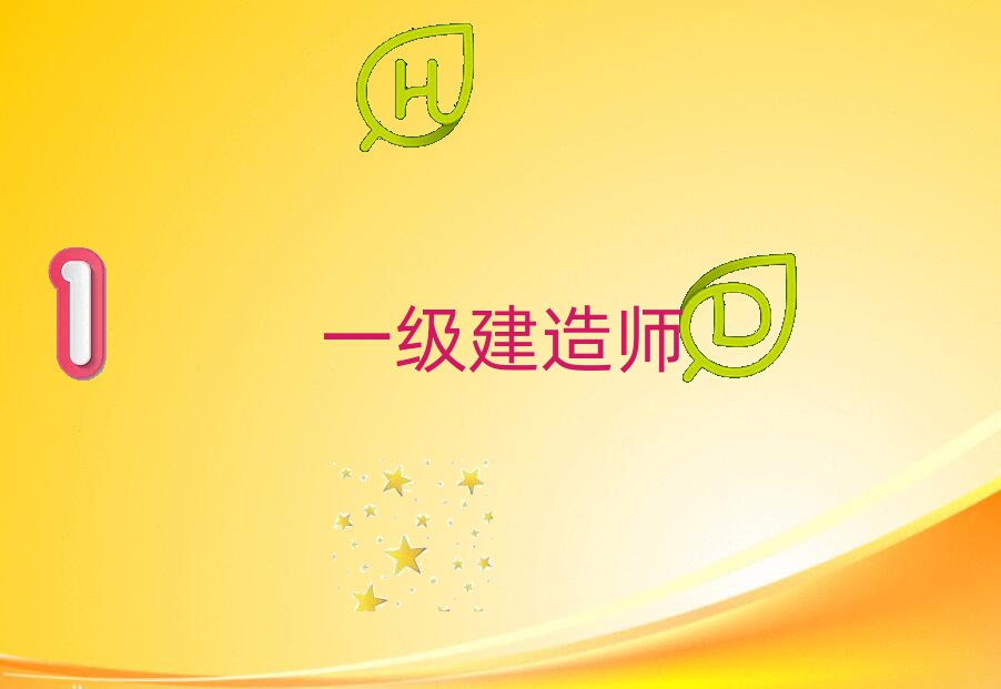\ǃ(yu)·W(xu)һ쎟ļҺ