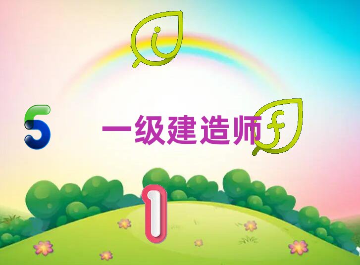 һ(j)쎟
