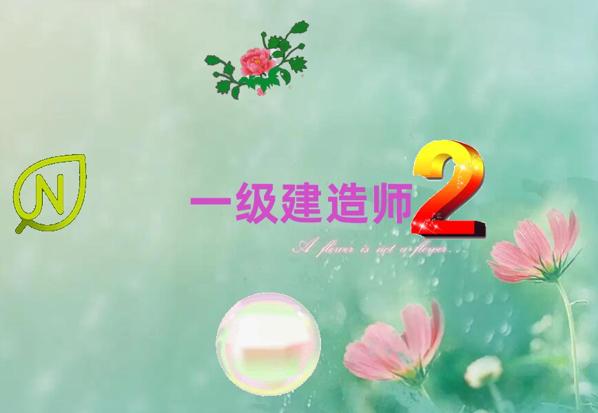 һ(j)쎟