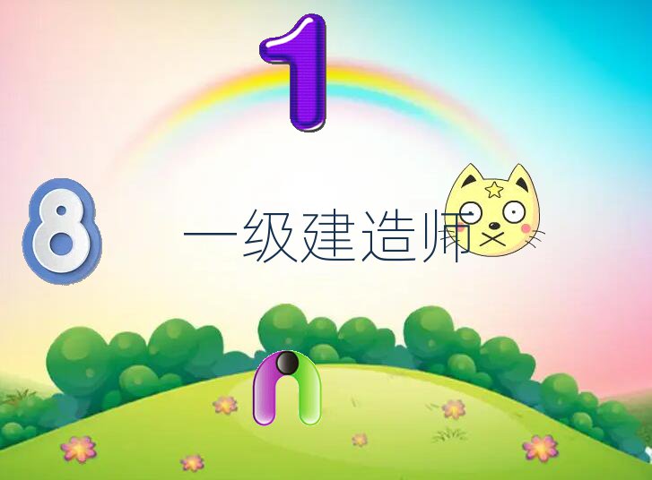 ҿڌW(xu)һ쎟Ӗ(xn)