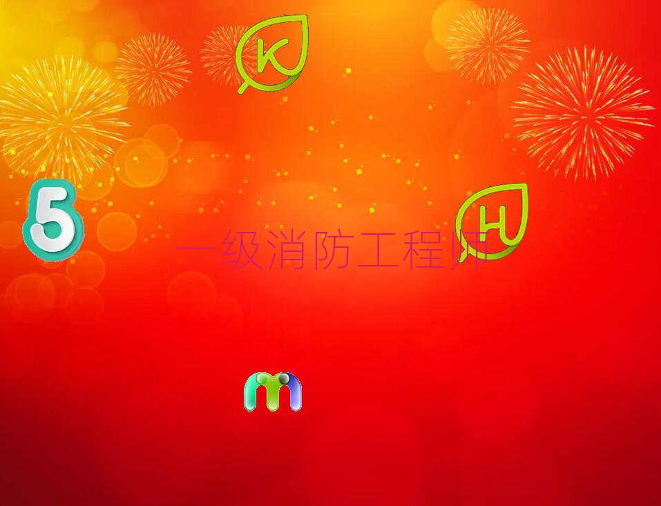 20188·һ̎Ӗ(xn)