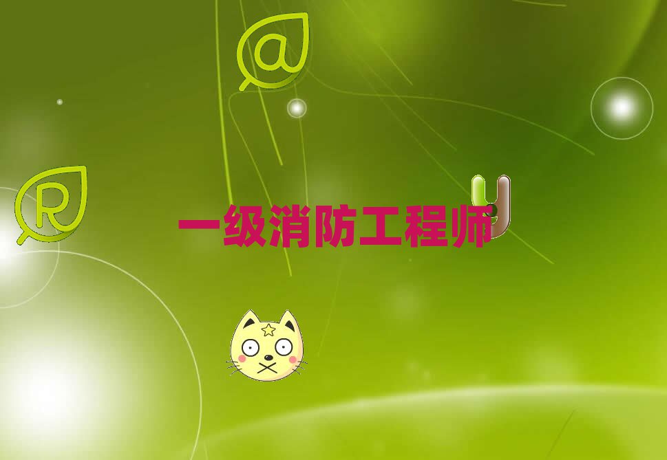 I^(q)һ̎ӖWM