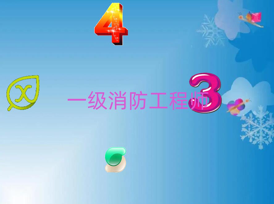 2019ڃ(yu)·һ̎Ӗ(xn)