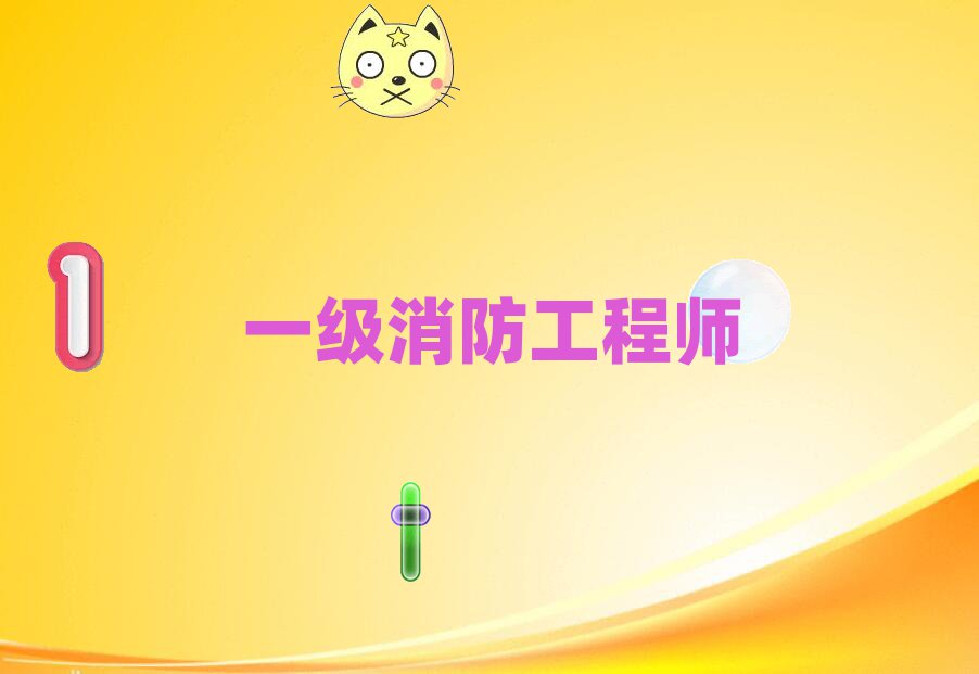 2019ʝĵ^(q)W(xu)һ̎