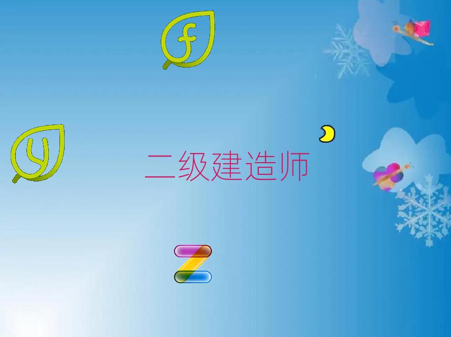 L(zhng)ɳW(xu)(j)쎟Ӗ(xn)