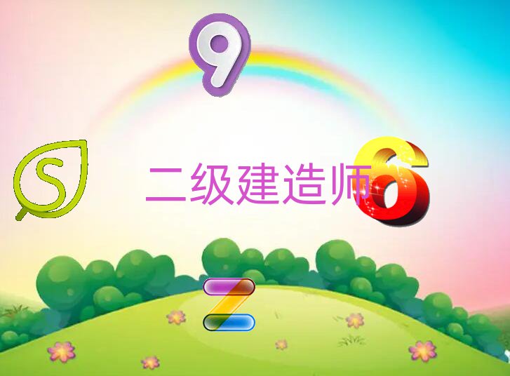 _(ti)ݶ(j)쎟Ӗ(xn)W(xu)У
