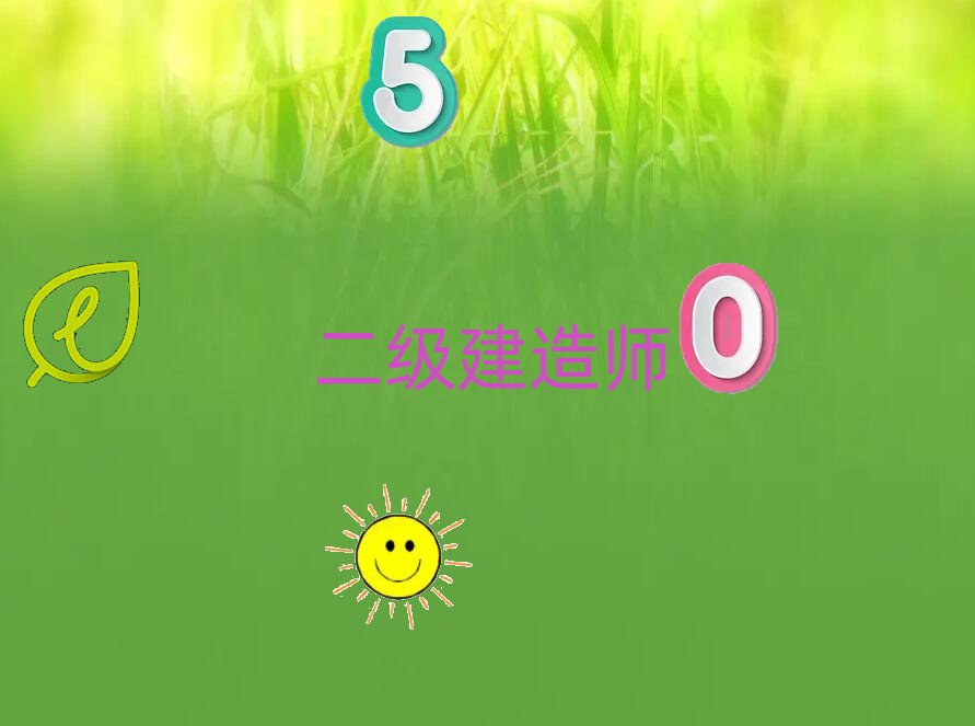 _(ti)ݶ(j)쎟Ӗ(xn)W(xu)У