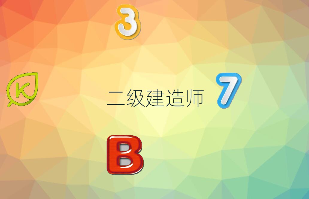 I(j)쎟Ӗ(xn)W(xu)У