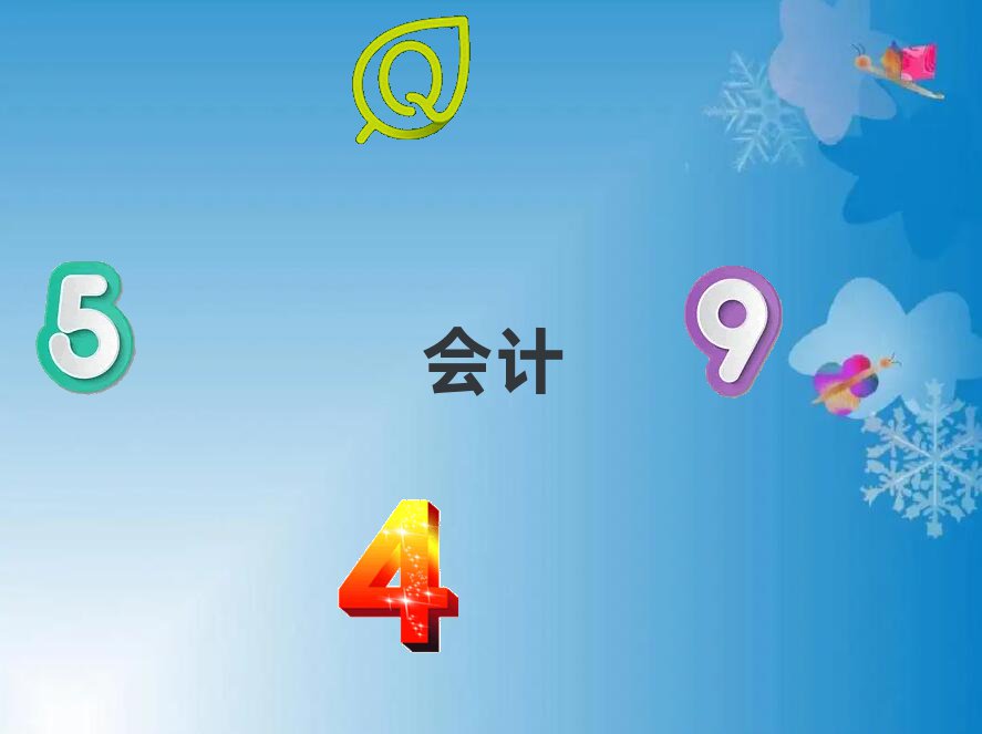 ǖ|^(q)ӋӖ(xn)Ă