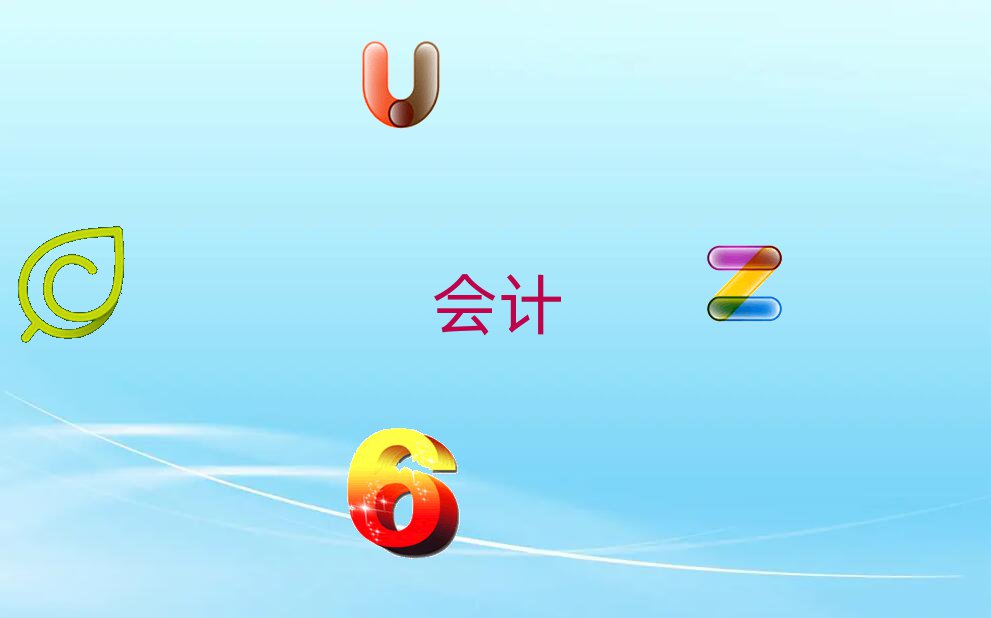 ֦(hu)Ӌ(j)ĘI(y)YCӖ(xn)