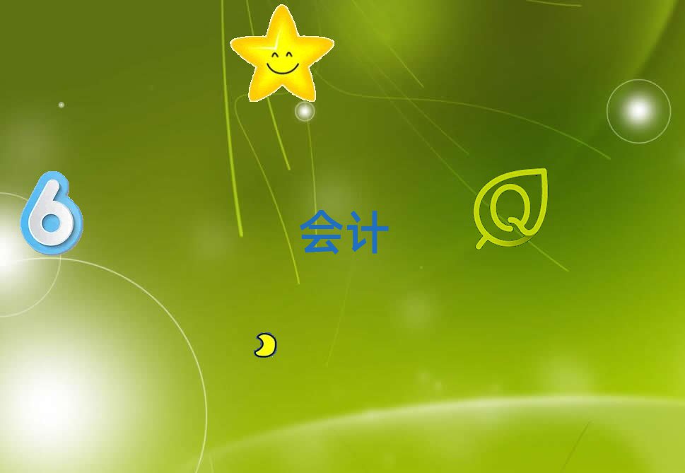 Ƽl(xing)ӋӖC