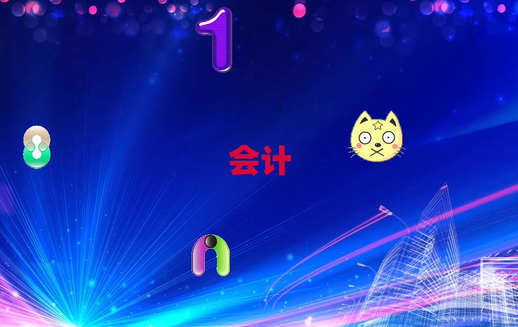 ƽɽA^(q)W(xu)Ӌ
