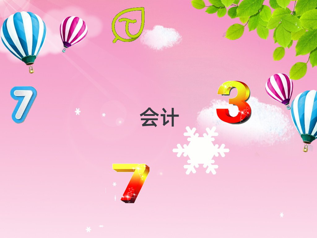W(xu)(hu)Ӌ(j)㻯Ӗ(xn)ʮ(qing)