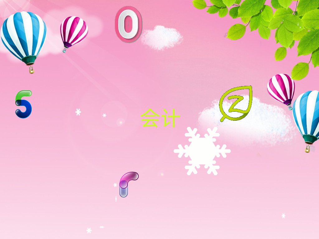γǅ^(q)гӋӖ