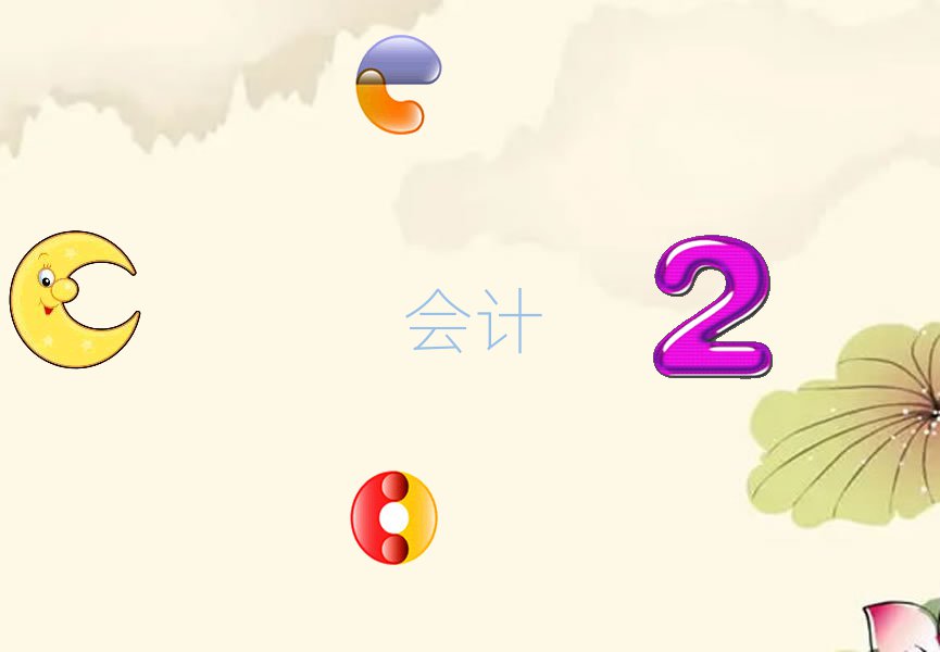 ͨ紨^(q)ǰʮ(hu)Ӌ(j)C