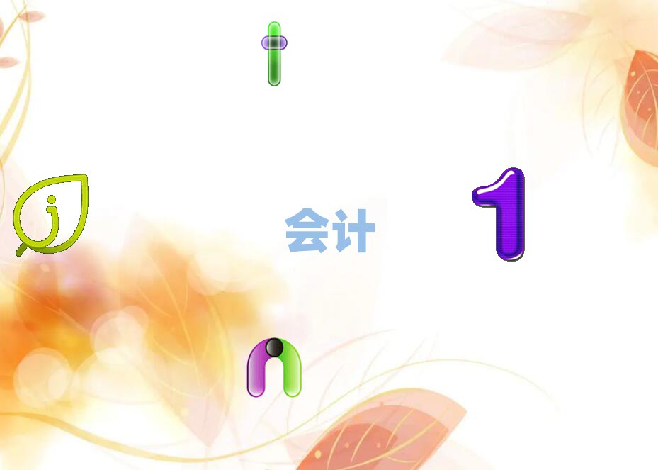 ɕӋCӖX