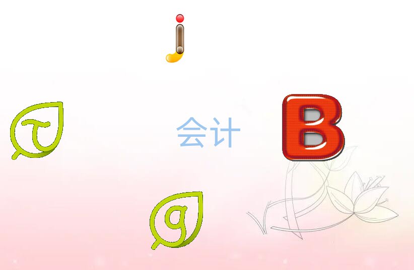 hhꖅ^(q)ӋCӖ(xn)