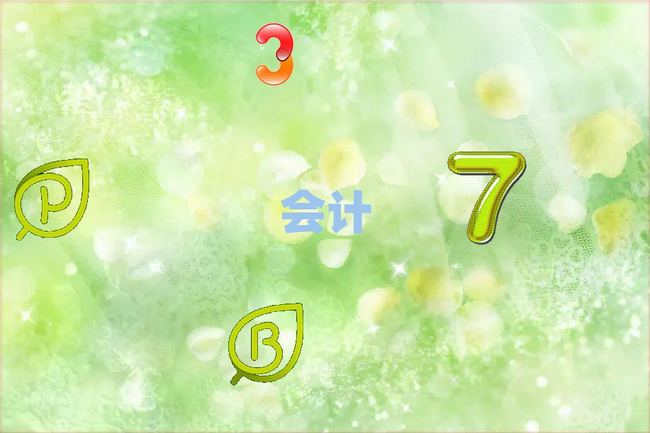 ɌI(y)(hu)Ӌ(j)CӖ(xn)W(xu)У