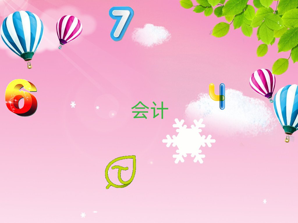 ̰(hu)Ӌ(j)㻯Ӗ(xn)