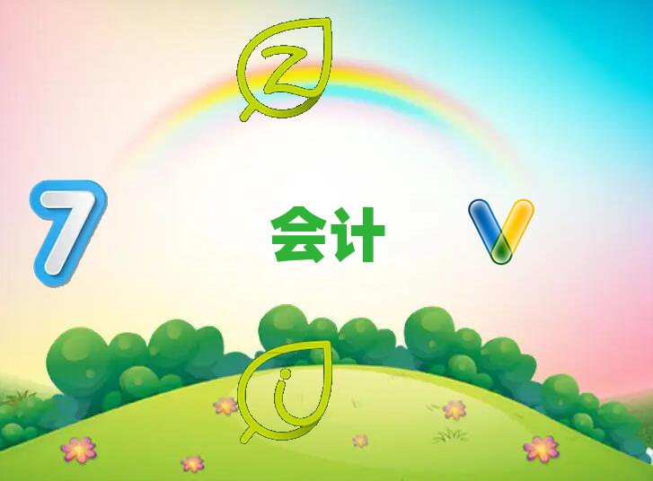 Ӗ(xn)עԕӋ(j)