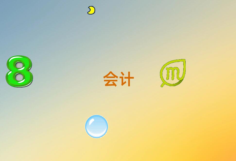 ۯh(hu)Ӌ(j)CӖ(xn)ļҺ