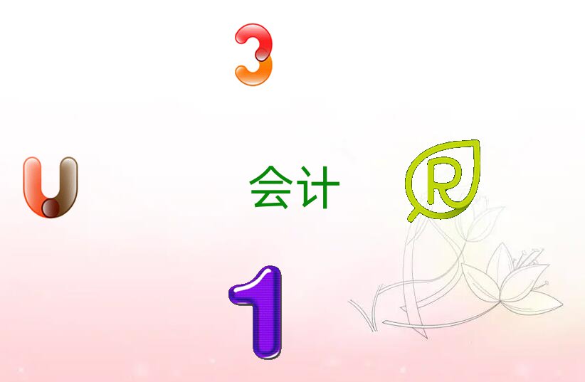 u(yng)^(q)ʮ(hu)Ӌ(j)CC(j)(gu)