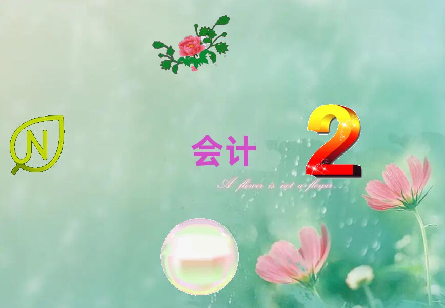 ؑcʲôطW(xu)(hu)Ӌ(j)