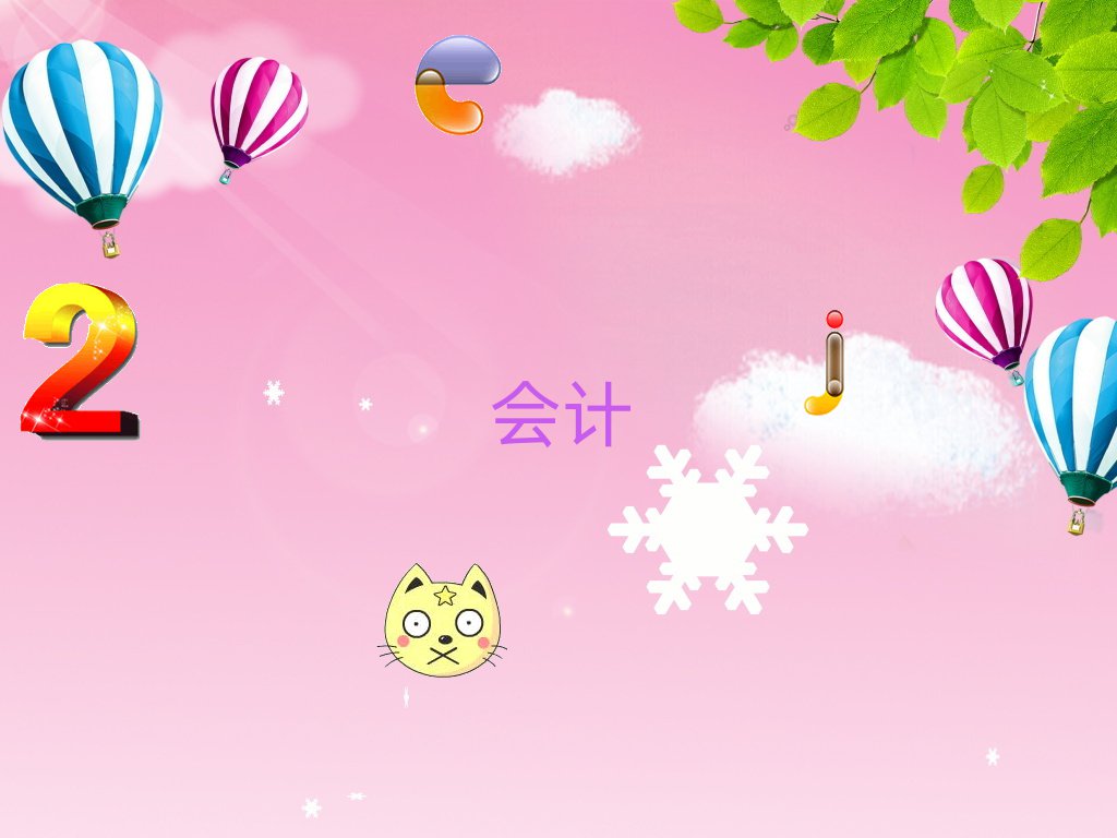 2020ǖ|^(q)(hu)Ӌ(j)Ӗ(xn)X