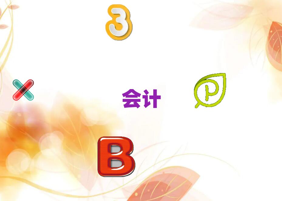 2021ꮔ(dng)(yng)ؔ(ci)Ӗ(xn)X(qin)