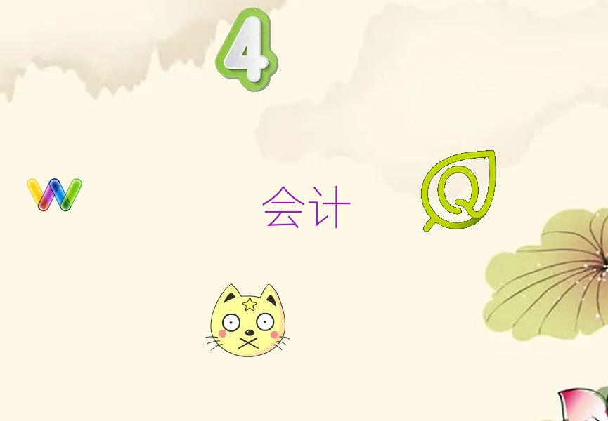 uW(xu)(hu)Ӌ(j)CӖ(xn)ʮ(qing)