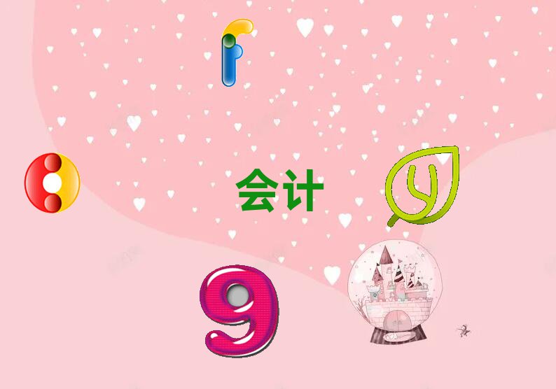 2022Ϫ^(q)ǰʮ(hu)Ӌ(j)C
