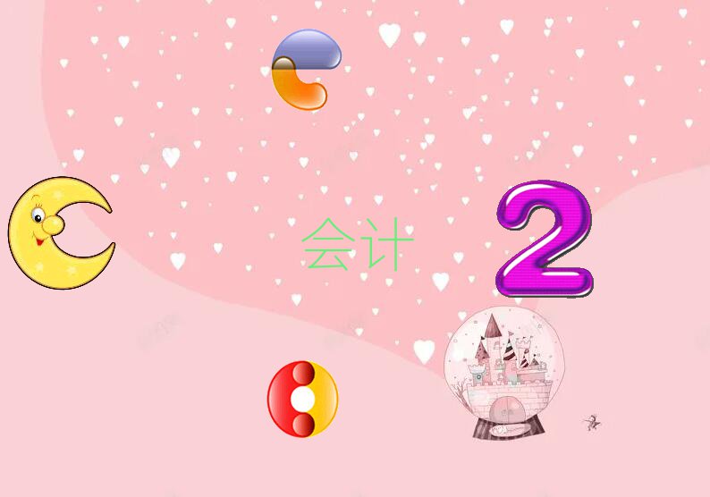 ˲^(q)(hu)Ӌ(j)Ӗ(xn)W(xu)У(bo)
