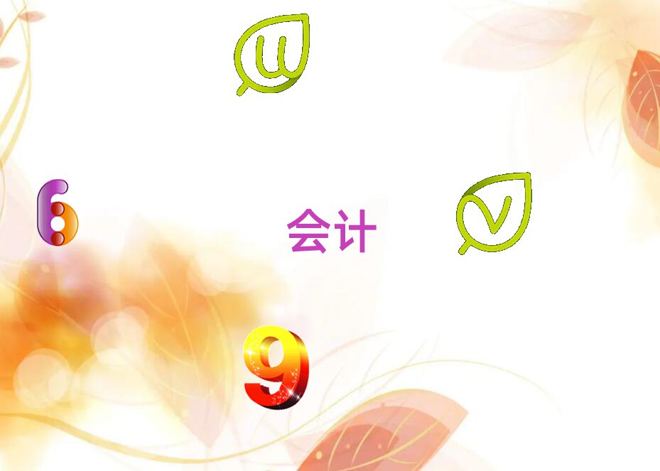 Ӌ㻯