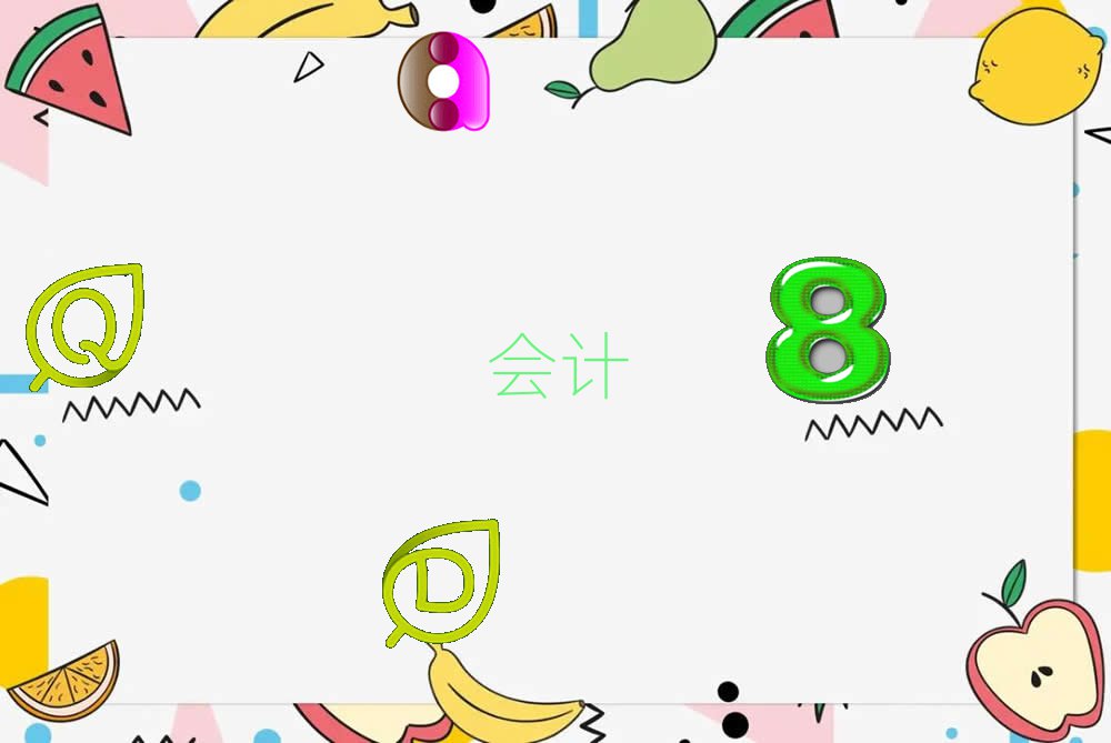Bǰʮ(hu)Ӌ(j)C