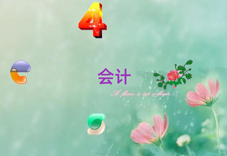 K݅ǽ^(q)ʮ(hu)Ӌ(j)CW(xu)У